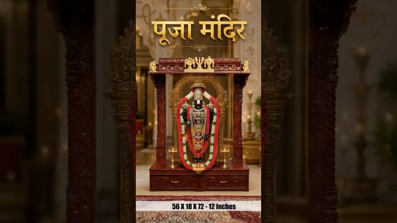Gopuram Mandir - Mondir - DevGhar - Mondir - Puja Mandir - Teakwood Temple #temple #mandir #aarsun