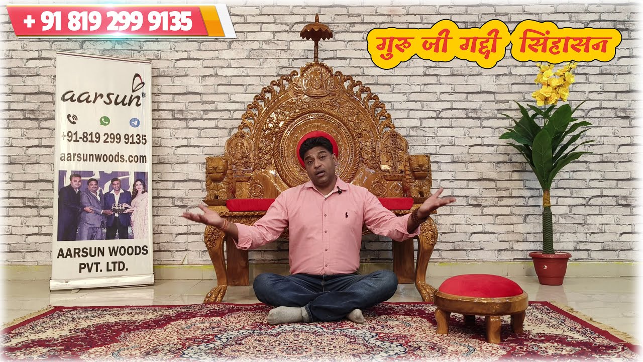 Guru Ji Gaddi | Guru Ji Chair | Guru Ji Sangat Chair | Divine Comfort for Guru Ji | Book Now