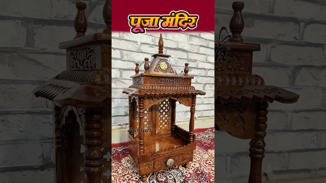 Small Temple Design For Home ,Shop & Offices #temple #mandir #mandirdesign #woodentemple #aarsun