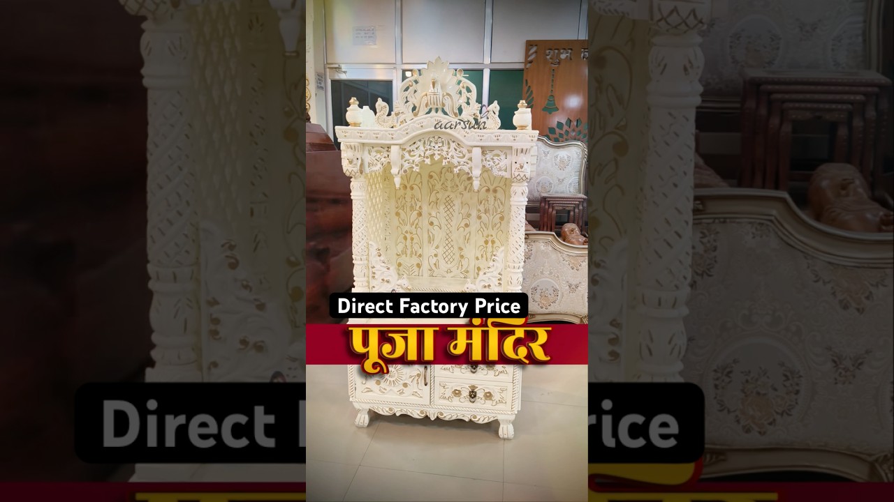 Navratri Special - Puja Mandir | Mondir | Mandir Design | Temple For Home #temple #mandir #aarsun