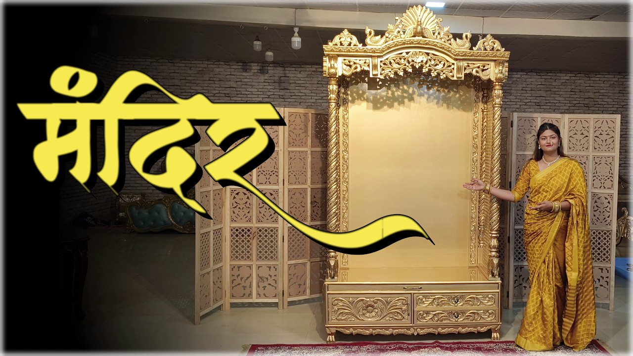 Grand 8 Feet Tall Home Temple Design | Antique Gold Painted Mandir at Factory Price #temple #mandir