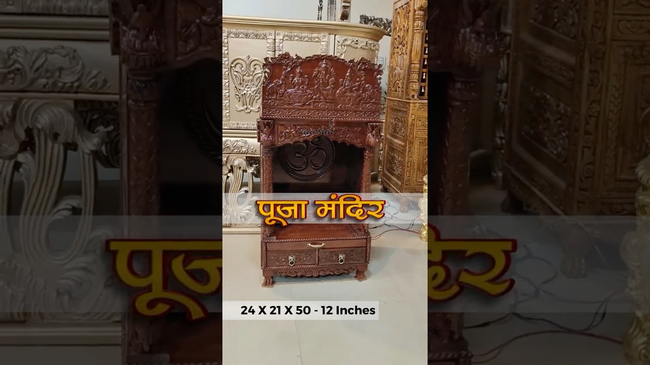 #mandir #pujamandir #devghar #altar #aarsun