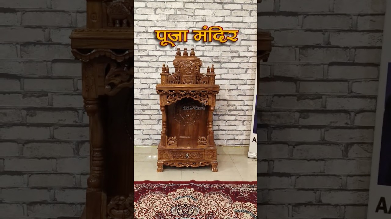 ஒவ்வொரு வீட்டிற்கும் மரக் கோயில் - Mondir - DevGhar - Temple Design #mondir #temple #aarsun