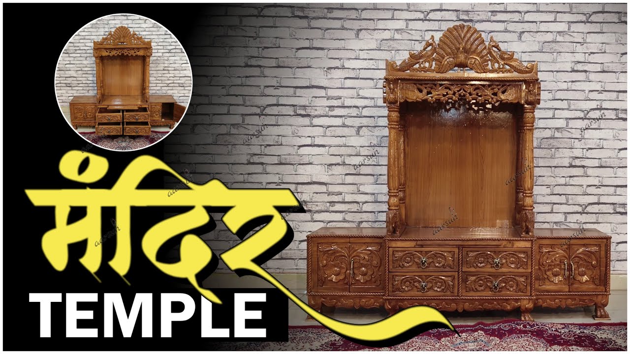 Pooja Room Designs for Compact Spaces | Latest Temple Designs | Home Mandir Designs #temple #aarsun