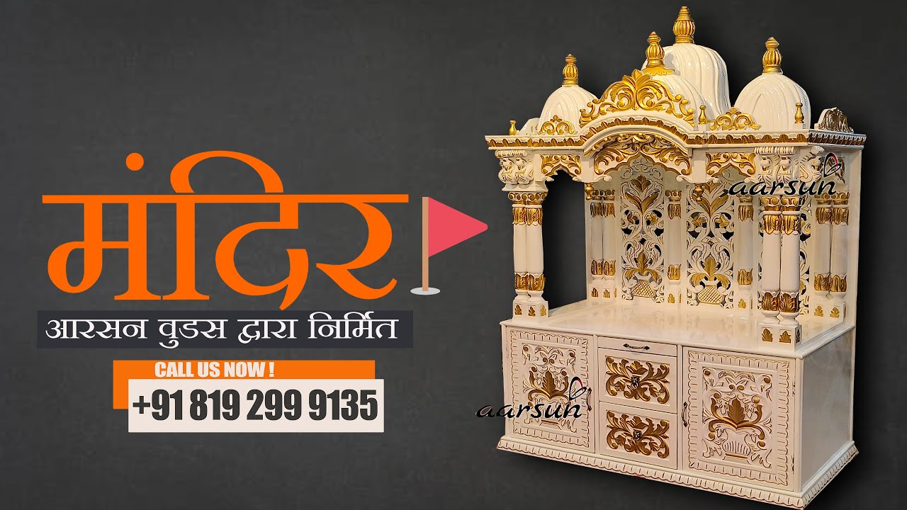 Discover the Beauty of Modern Wooden Temples at Factory Prices Aarsun #temple #mandir #mondir