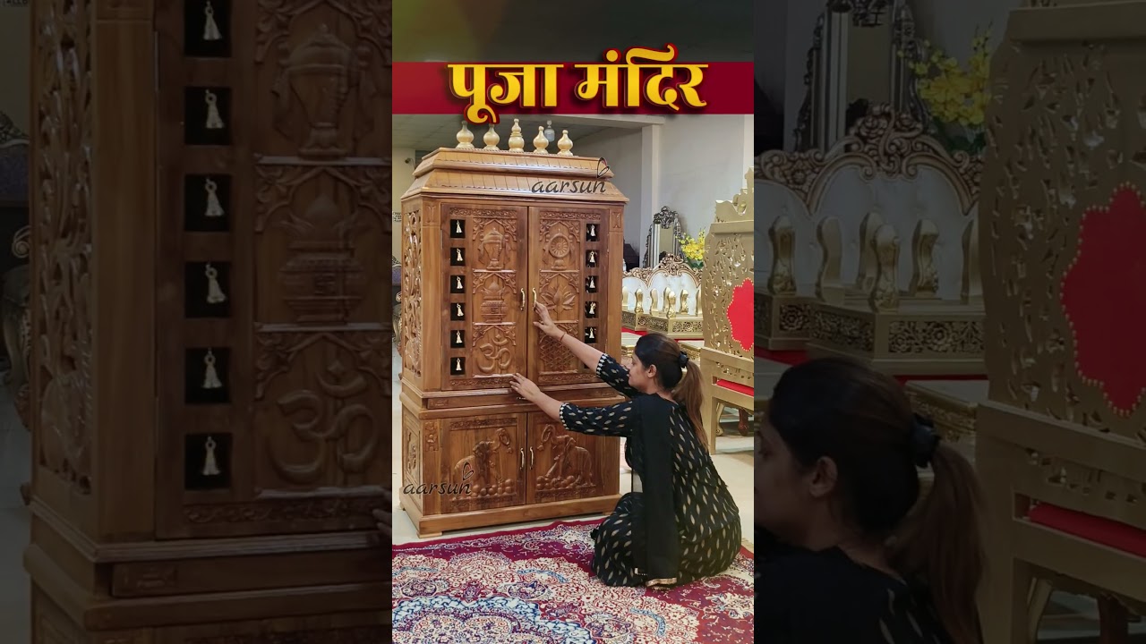 Wooden Temple - Puja Mandir Design - DevGhar Design - Mondir #temple #mandir #aarsun