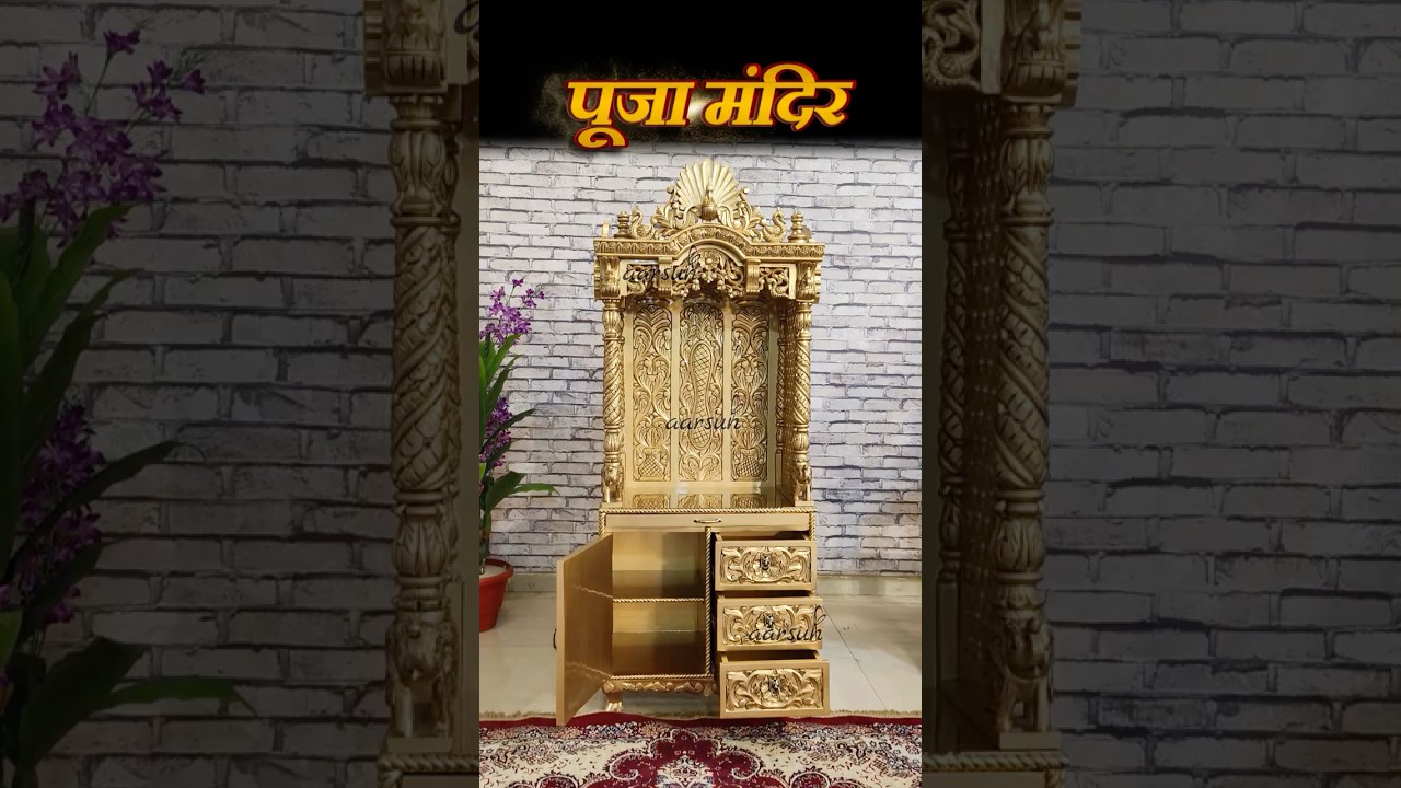 Wooden Temple For Home | Temple | Mandir Design | Puja Mandir | DevGhar #temple #aarsun