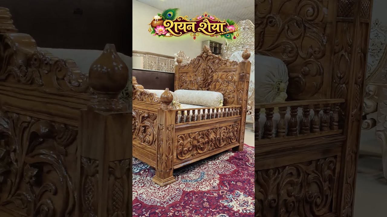 Laddu Gopal Ji Ki Shayan Saiyyan - श्री लड्डू गोपाल शयन  - Kanha Ji Ka Palang - Krishna Ji BED