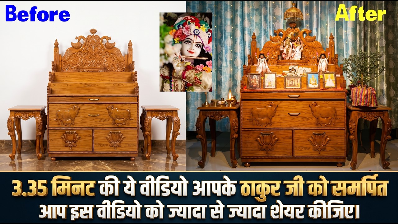 Luxury Teak Wood Thakur ji Singhasan Design | Handcrafted Perfection by Aarsun Woods @Aarsun