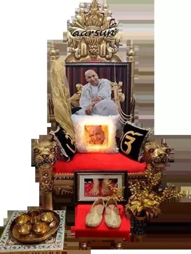 guruji chair