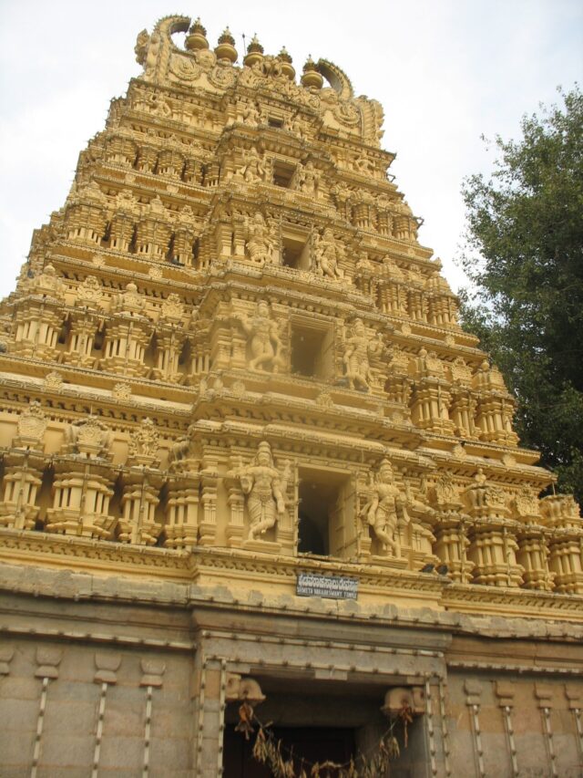 Shwetha Varaha Swamy Devasthanam