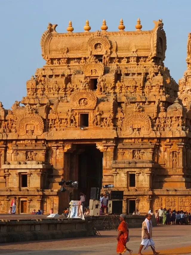 Thanjavur