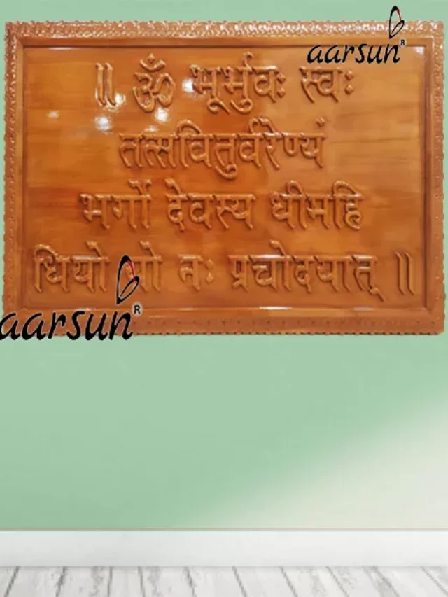 Wooden-Gayatri-Mantra-Wall-Art-WA-002-K-jpg