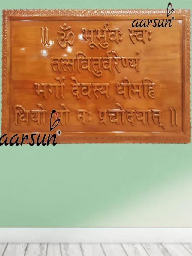 Wooden-Gayatri-Mantra-Wall-Art-WA-002-K-jpg