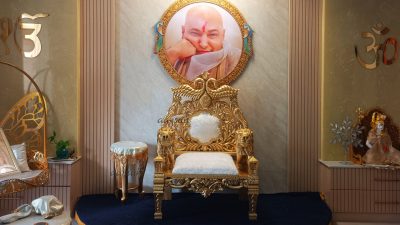 Aarsun Guruji Chair Aarsun Guruji Chair