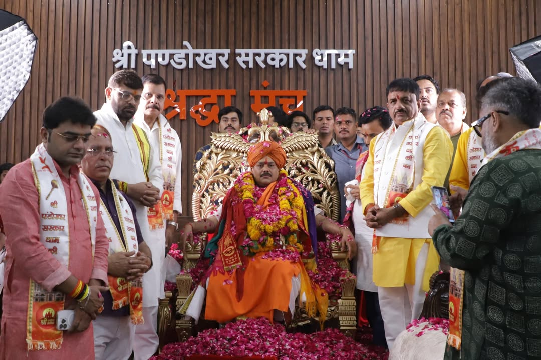 Pandokhar Sarkar Dham Shraddha Manch